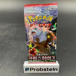 Lot of (30) Pokemon Korean sv5a Crimson Haze Booster Packs Sealed - Image 2