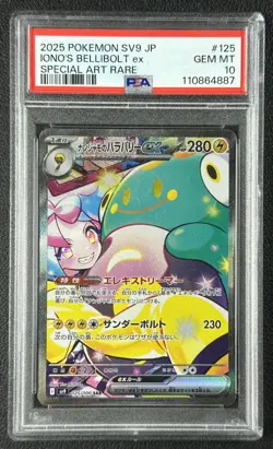 IONO'S BELLIBOLT EX PSA 10 2025 POKEMON SV9 JAPANESE #125/100 SAR GEM 4887 - Image 1