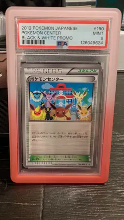 2012 POKEMON JPN B&W PROMO #190 POKEMON CENTER PSA 9 - Image 1