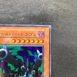 Barrel Dragon No Ref Ultra Rare 1999 YuGiOh 520 - Image 3