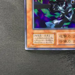 Barrel Dragon No Ref Ultra Rare 1999 YuGiOh 520 - Image 4