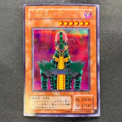 Jinzo CA-00 Secret Rare YuGiOh 510 - Image 1