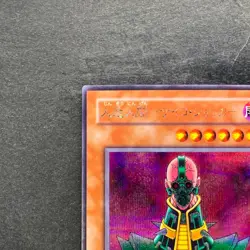 Jinzo CA-00 Secret Rare YuGiOh 510 - Image 2