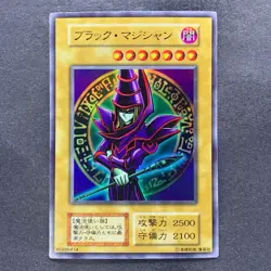 Dark Magician No Ref Ultra Rare 1999 EX Starter Box YuGiOh 500 - Image 1