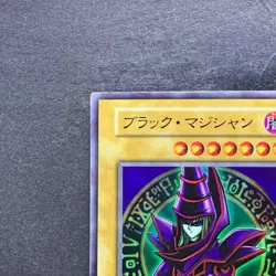 Dark Magician No Ref Ultra Rare 1999 EX Starter Box YuGiOh 500 - Image 2