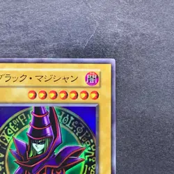 Dark Magician No Ref Ultra Rare 1999 EX Starter Box YuGiOh 500 - Image 3