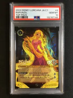 TOP PRIZE Rapunzel Gifted With Healing Disney Lorcana 2024 C1 Japanese #4 PSA 10 - Image 1