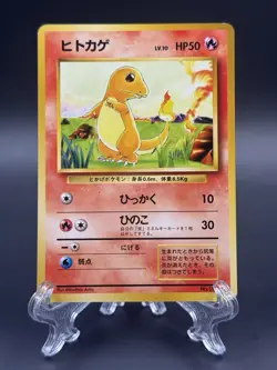 Pokemon Charmander No. 004 Expansion Pack (No Rarity) Japanese 1996 Common Card - Image 1