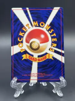 Pokemon Charmander No. 004 Expansion Pack (No Rarity) Japanese 1996 Common Card - Image 2