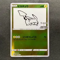 Pikachu 208/S-P Yu Nagaba Promo Card TCG Pokemon 6880 - Image 1