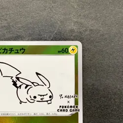 Pikachu 208/S-P Yu Nagaba Promo Card TCG Pokemon 6880 - Image 3
