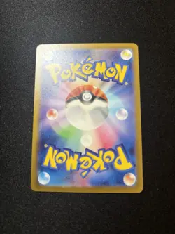 *NM/M* Pokemon Card Nidoking 034/165 sv2a 151 Japanese Master Ball Reverse Holo - Image 3