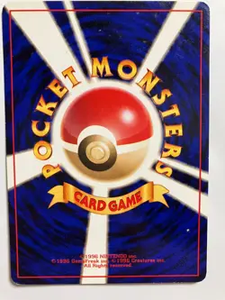 Pokemon Card Japanese Dewgong Vending Series 1998 - Image 2