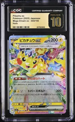 Pokemon 2025 Pikachu ex Holo JPN Mega Dream ex #044 CGC PRISTINE 10 - Image 1