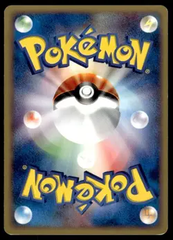 Diglett 020/128 1st Edition Common Expedition Pokemon Japanese ~ MP - Image 2