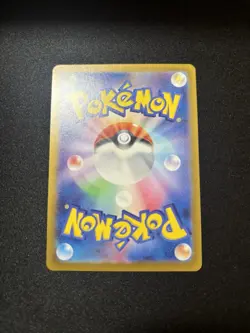 *NM/M* Pokemon Chi-Yu Master Ball Reverse Holo 025/187 sv8a Japanese Terastal - Image 3