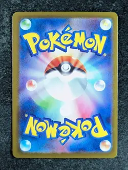 2026 Pokemon MEOWTH EX #100/080 Nihil Zero Super Rare Colorless Japanese - Image 2