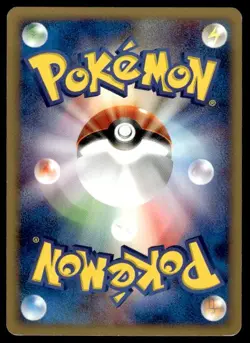 Corsola 015/128 1st Edition Common Expedition Pokemon Japanese ~ MP - Image 2