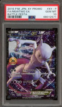 Pokemon Mewtwo EX '16 Battle Festa Japanese Full Art Promo XY-P PSA 10 Gem Mint - Image 1