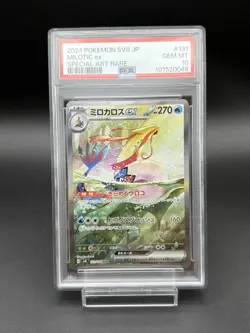 PSA 10 Sequential Set Milotic ex SAR Feebas AR Super Electric Breaker Japanese - Image 3