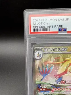 PSA 10 Sequential Set Milotic ex SAR Feebas AR Super Electric Breaker Japanese - Image 4
