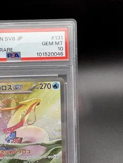 PSA 10 Sequential Set Milotic ex SAR Feebas AR Super Electric Breaker Japanese - Image 5