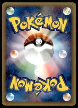 Poliwag 008/128 1st Edition Common Expedition Pokemon Japanese ~ MP - Image 2