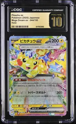Pokemon 2025 Pikachu ex Holo JPN Mega Dream ex #044 CGC PRISTINE 10 - Image 1