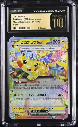 Pokemon 2025 Pikachu ex Holo JPN Mega Dream ex #044 CGC PRISTINE 10 - Image 1