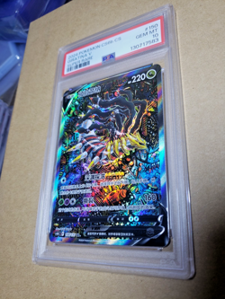 Pokemon Giratina V cs6bC CHINESE Super Rare Full Alt Art #150 PSA 10 Gem Mint - Image 1
