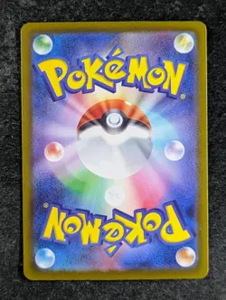 2025 Pokemon MEGA DRAGONITE EX #232/193 Mega Dream Ex Mega Attack Rare Japanese - Image 2