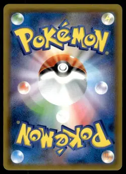 Buzzwole 184/150 Holo Shiny GX Ultra Shiny Pokemon Japanese ~ MP - Image 2