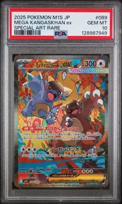 Pokemon Mega Kangaskhan ex 2025 JPN M1s-Mega Symphonia #089 SAR PSA 10 - Image 1