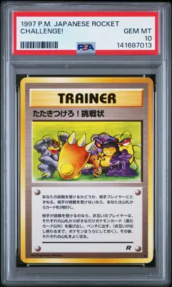 1997 POKEMON JPN ROCKET CHALLENGE! PSA 10 - Image 1