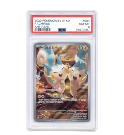2023 Pokemon Korean SV1V Violet EX 84/78 Pachirisu Secret Rare PSA 8 - Image 1