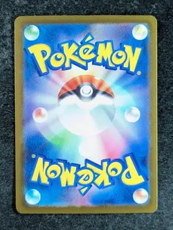 2025 Pokemon PSYDUCK #199/193 Mega Dream Ex Art Rare Holo Japanese - Image 2