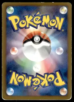 Haxorus 070/BW-P Promo Kids Special Toy Pokemon Japanese ~ HP Creased - Image 2