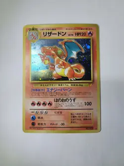 Charizard - Japanese CD Promo 1999 - Pokemon TCG Holo - Image 1