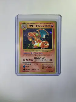 Charizard - Japanese CD Promo 1999 - Pokemon TCG Holo - Image 3
