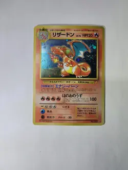 Charizard - Japanese CD Promo 1999 - Pokemon TCG Holo - Image 5