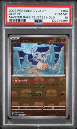 2023 POKEMON JPN SV2A-POKEMON 151 MASTER BALL REVERSE HOLO #104 CUBONE PSA 10 - Image 1