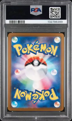 2023 POKEMON JPN SV2A-POKEMON 151 MASTER BALL REVERSE HOLO #104 CUBONE PSA 10 - Image 2