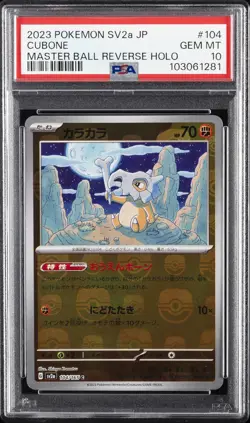2023 POKEMON JPN SV2A-POKEMON 151 MASTER BALL REVERSE HOLO #104 CUBONE PSA 10 - Image 1