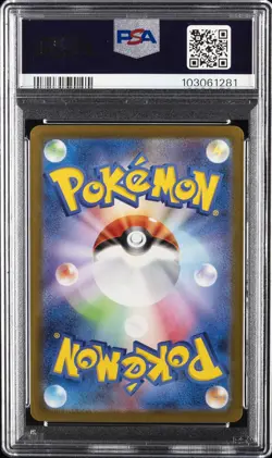 2023 POKEMON JPN SV2A-POKEMON 151 MASTER BALL REVERSE HOLO #104 CUBONE PSA 10 - Image 2