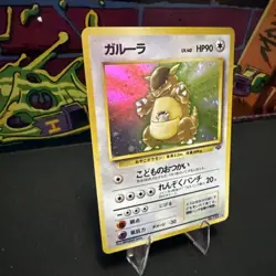 Kangaskhan Holo No.115 Jungle Set Old Back Japanese Pokemon #2 - Image 2
