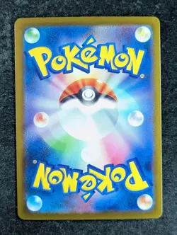 2025 Pokemon TEAM ROCKET'S MIMIKYU #205/193 Mega Dream Ex Art Rare Holo Japanese - Image 2