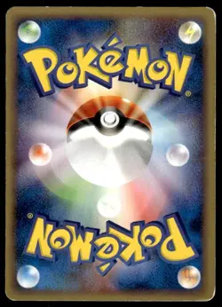 Machop 021/128 1st Edition Common Expedition Pokemon Japanese ~ MP - Image 2