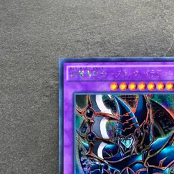 NM Dark Paladin 15AX-JPY38 Secret Rare YuGiOh 100 - Image 2