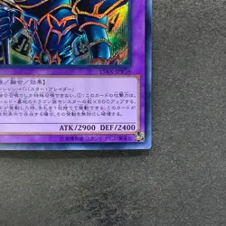 NM Dark Paladin 15AX-JPY38 Secret Rare YuGiOh 100 - Image 5