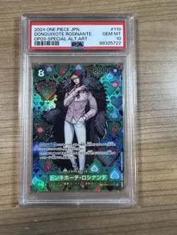Donquixote Rosinante 2024 One Piece JAPANESE OP09 SP #119 PSA 10 - Image 1